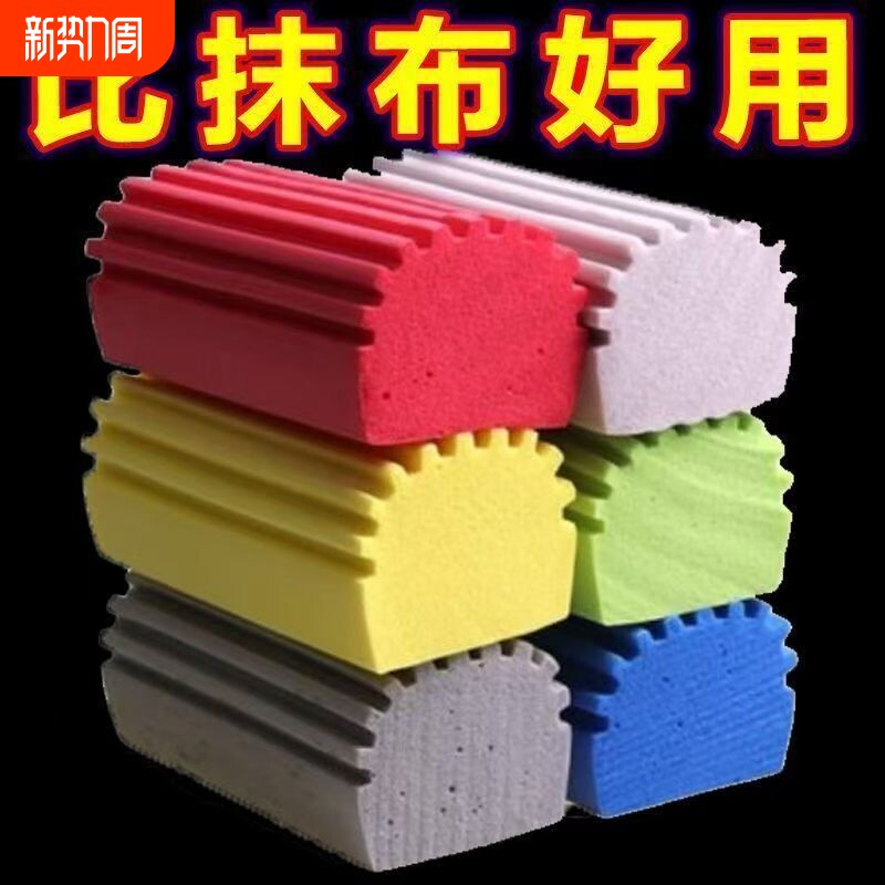 多功能清洁棉海绵清洁块厨房洗手台吸海绵擦清洁海绵块台面