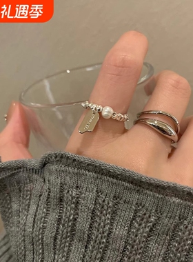 碎银子珍珠金属戒指女小众设计高级感轻奢不规则简约百搭气质指环