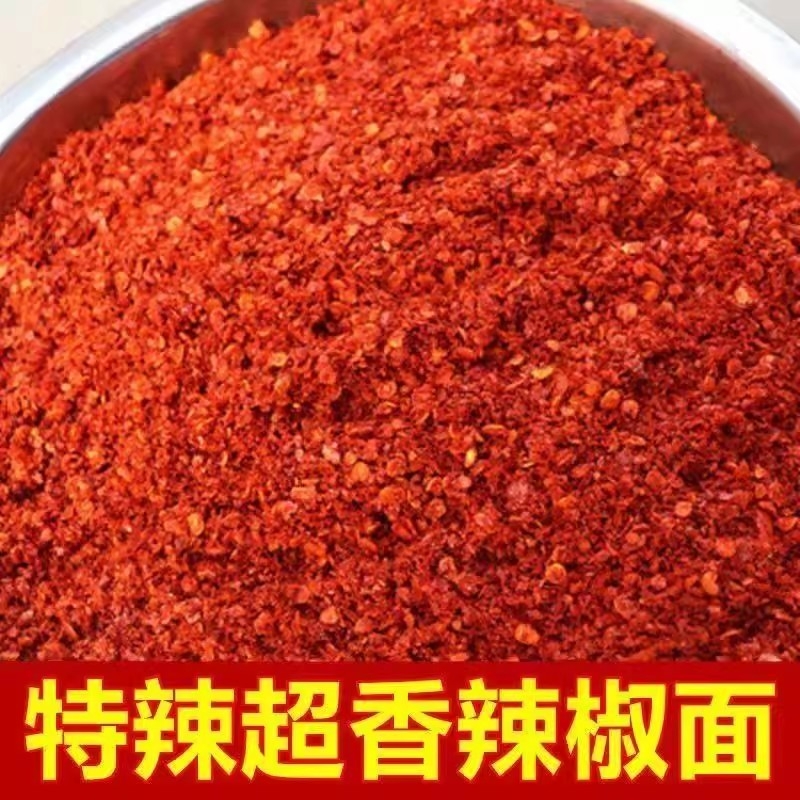 特辣辣椒面今年新货中粗出红油