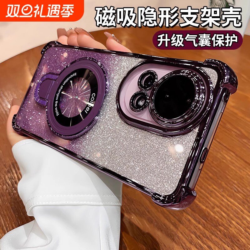 带支架适用华为nova13pro手机壳nova13新款12气囊防摔12ultra镜头全包por高级感小众闪粉女活力版硅胶软外壳