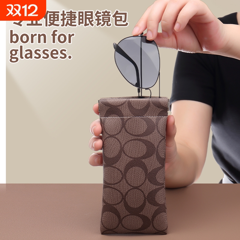 眼镜袋墨镜太阳镜老花眼镜近视眼镜收纳盒便携自动闭合男女眼镜包