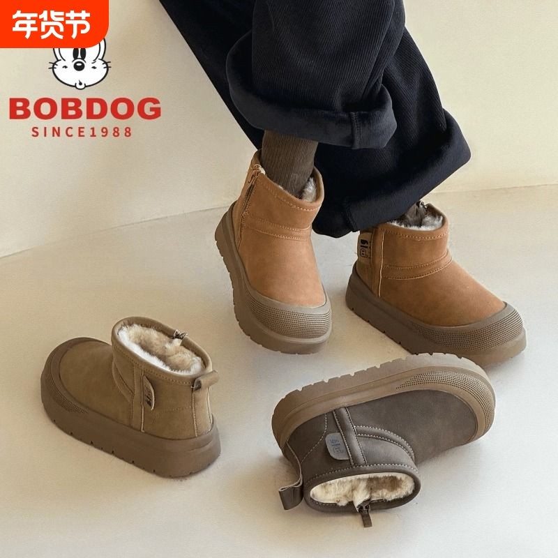 巴布豆儿童真皮雪地靴冬季加绒加厚女童短靴防踢男童棉鞋防水防滑,童鞋/婴儿鞋/亲子鞋,雪地靴,淘宝优惠券,粉丝福利购,淘宝优惠卷