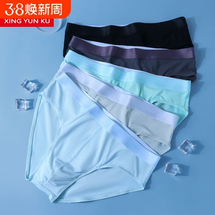 行运库内裤男士三角纯棉透气短裤底裤衩子男生青少年男款2026新款
