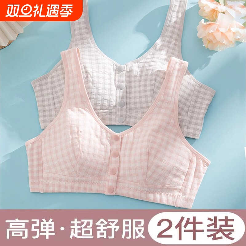 中老年运动前扣内衣文胸妈妈无钢圈大码背心人老人无海绵纯棉胸罩