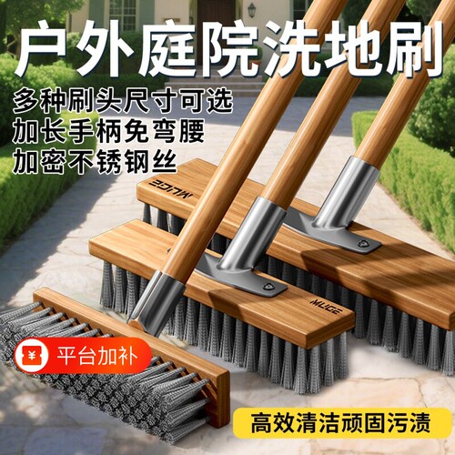 不锈钢钢丝刷地板刷子铁长柄清洁