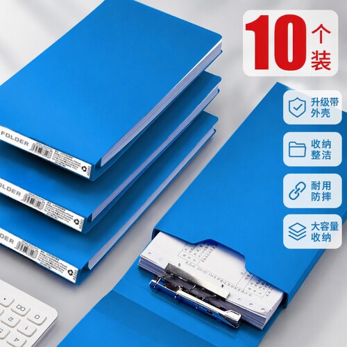 智权10个票据夹发票夹票据收纳发票盒固定单据收纳夹a5小号票据夹文件夹支票夹多功能收据收纳夹资料整理盒