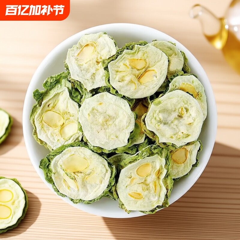 优质苦瓜苦瓜干片干苦瓜茶非特级泡水苦瓜片茶干片纯正非野生袋装