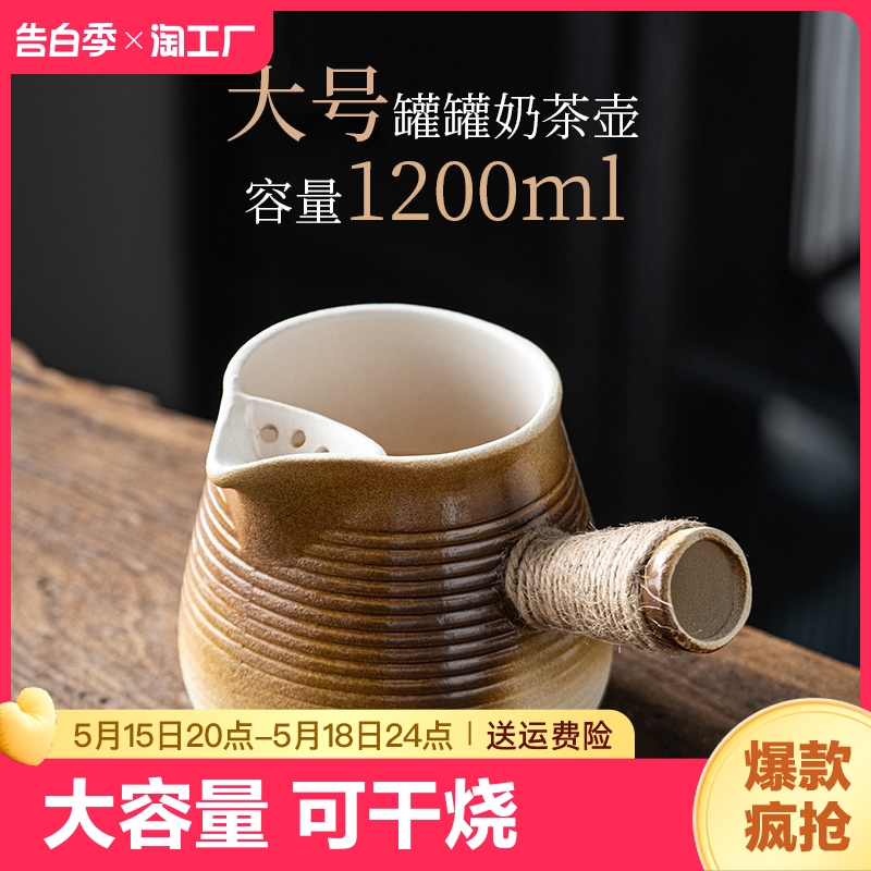 围炉煮茶器具大容量罐罐茶煮茶壶家用烤奶茶罐烤火炉套装大号高温