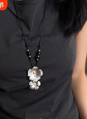 方糖家 银色繁花拉丝复古黑色编绳长项链小众设计高级感毛衣链女