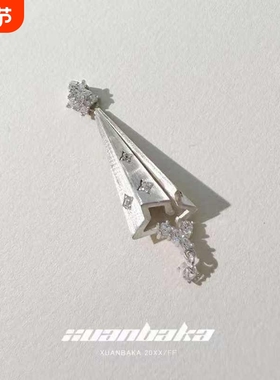 QIANSUI极昼星光银白镶嵌闪钻项链女小众设计清冷氛围感锁骨链