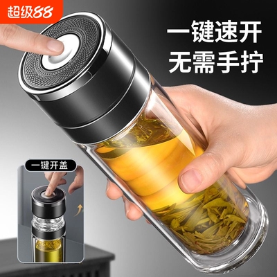 一键开盖车载玻璃杯男士保温水杯茶杯速茶水分离杯单层双层旋转