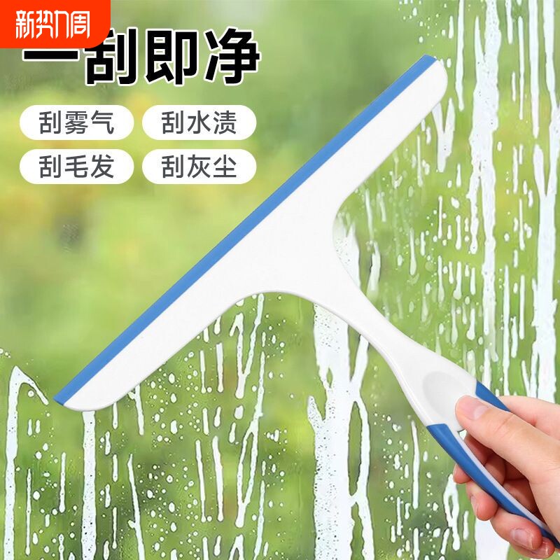 家用擦玻璃玻璃刮水器擦窗器刮玻璃清洁洗玻璃擦家用长杆