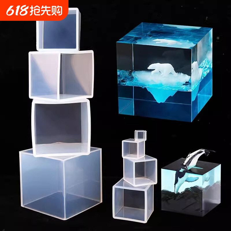 水晶滴胶diy压泥板摆台手工硅胶模具云朵长方形吊坠标本长方体