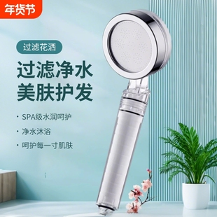 增压过滤花洒喷头热水器净水家用除氯抑菌美肤泰国旅行洗澡淋浴头