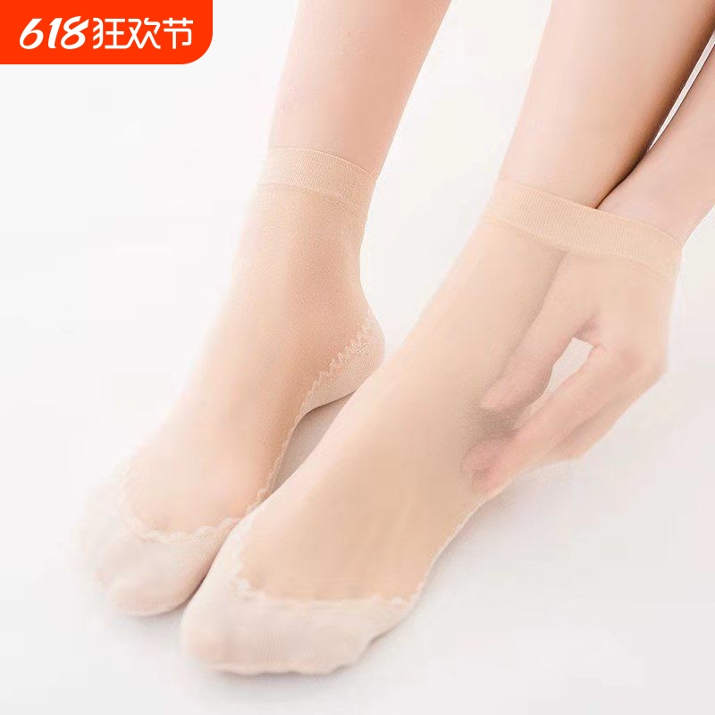 丝袜女短款春秋薄款棉底肉色黑中筒防勾丝隐形袜子短筒防滑一只