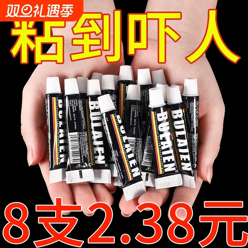 免钉胶强力胶瓷砖免打孔粘胶透明玻璃胶水置物架踢脚线专用墙面