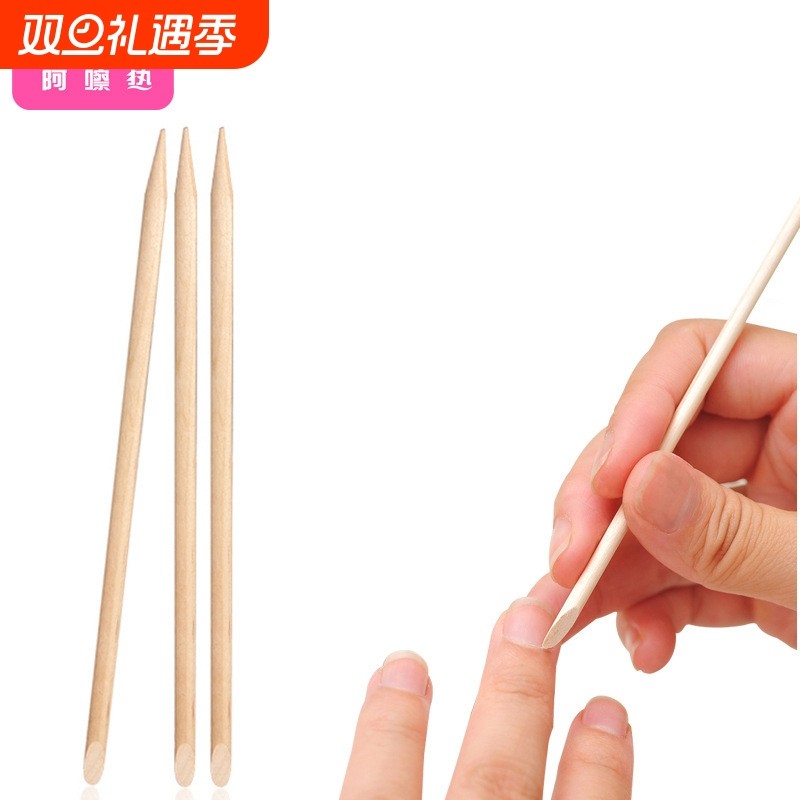 榉木棒AA1SQ0-桔木棒工具指甲签按压点钻橘木棒修甲缝卸甲清洁