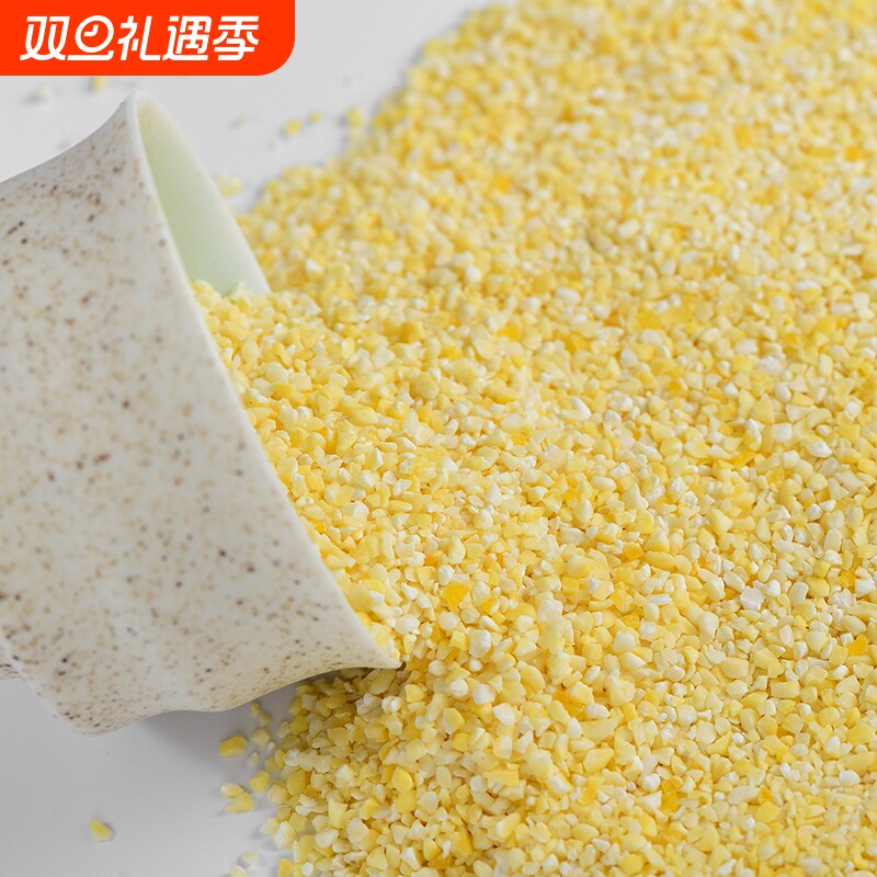 东北小粘碴子 农家糯玉米糁当季新粮粘苞米粒五谷杂粮粥黑土种植