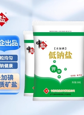 中盐牌无碘低钠盐350g食用盐煲汤家庭炒菜厨房用盐