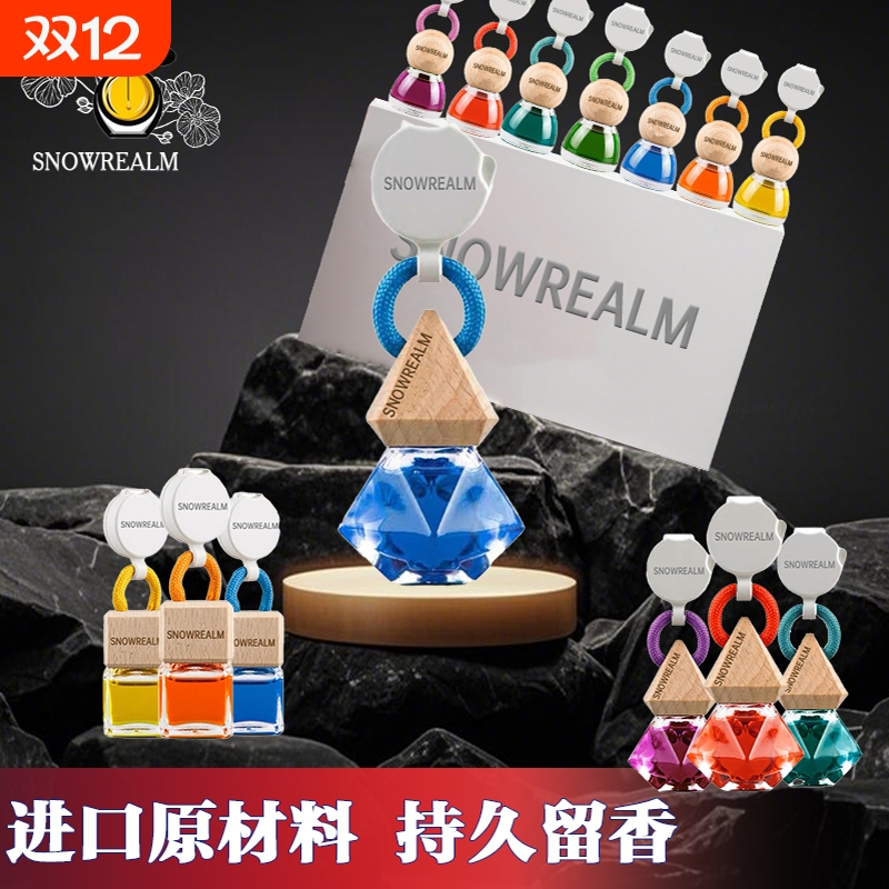 朗同款龙汽车香水挂件车用车载持久除臭挂饰香氛高级感香薰吊坠