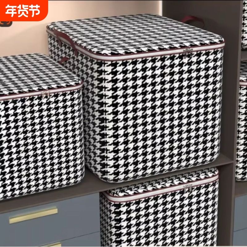 卧室被子收纳袋大容量搬家打包袋家用防潮行李衣物袋衣服整理袋子,收纳整理,吸尘器收纳架/盒/袋,淘宝优惠券,粉丝福利购,淘宝优惠卷