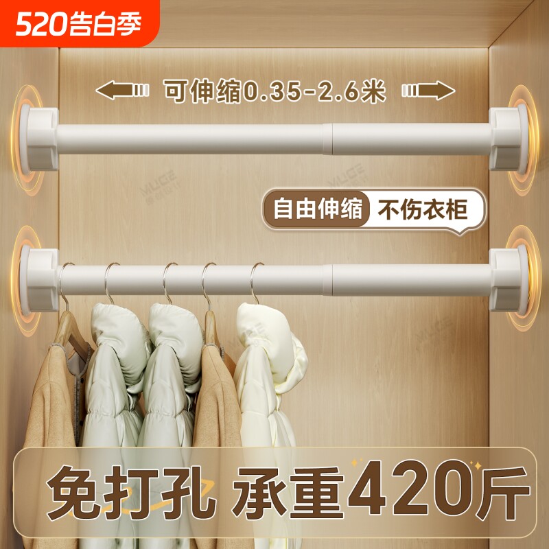 免打孔伸缩晾衣杆窗帘杆衣柜卫生间支撑挂衣杆晾衣架升收缩浴帘杆