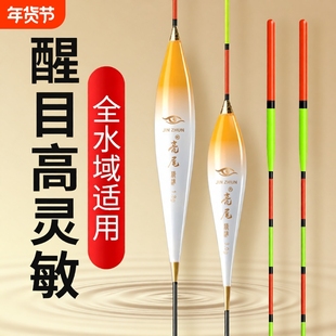 鱼漂野钓醒目加粗尾高灵敏浅水轻口鲫鱼漂鲢鳙浮漂渔具套装