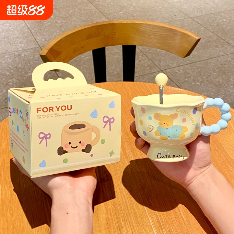 少女网红海狸loopy马克杯陶瓷水杯高颜值情侣款生日礼物礼品套装