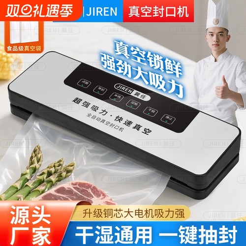 家用干湿两用真空机|359人收藏