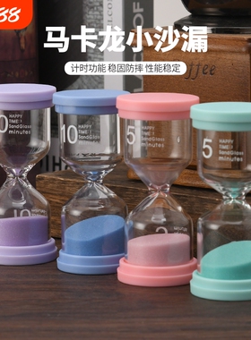 创意沙漏计时器桌面|万人加购