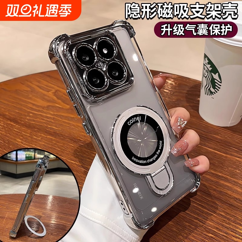 新款支架适用小米15Ultra手机壳磁吸电镀小米14透明高级全包镜头12硅胶气囊防摔女高端小众mi米14软套男13sx