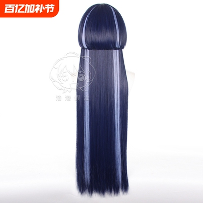 【浩港】原神 愚人众 新款散兵cos假发 仿真长头皮 带挑染 发片