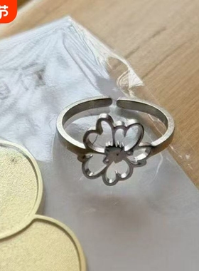 丁禹兮周边海棠花戒指
