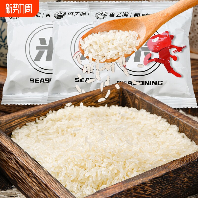 香之渝冲泡米包80g*60袋开水冲泡即食免蒸煮方便米饭户外便捷批