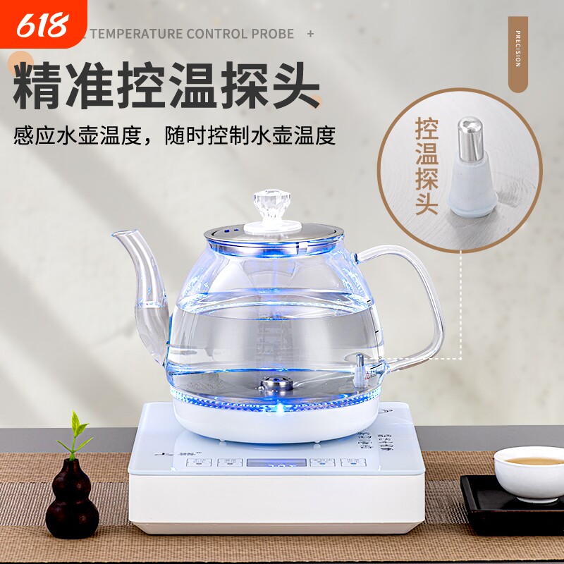 自动上水烧水壶家用煮茶器电热水壶抽水烧水一体机全自动底部玻璃