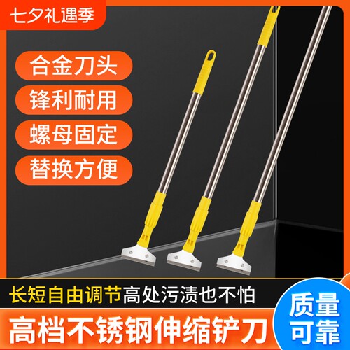誉辅财铲刀清洁刀家用清洁美缝铲