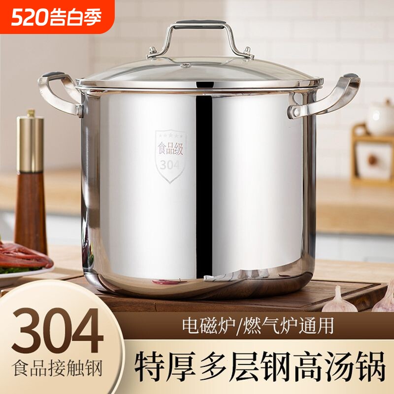 苏泊尔特厚加高304不锈钢蒸锅家用煮粥汤锅大容量炖锅一体电磁炉