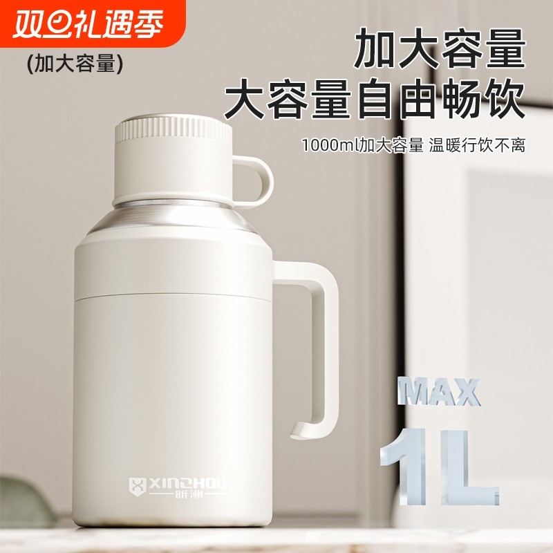 316不锈钢保温杯泡茶杯大容量带把手水杯带盖男士保温壶家用水瓶