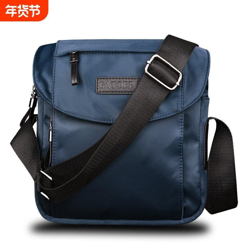 休闲单肩包男包潮牌牛津布包帆布运动小背包翻盖户外时尚斜挎包新