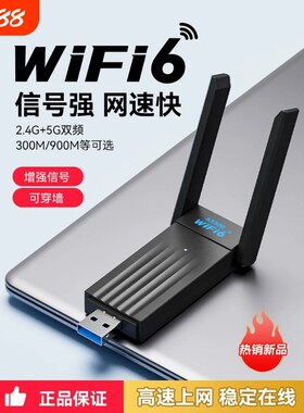 无线网卡蓝牙二合一台式机电脑USB信号wifi接收器发射器笔记本免驱5G高速电脑usbWiFi接收器蓝牙wifi二合一