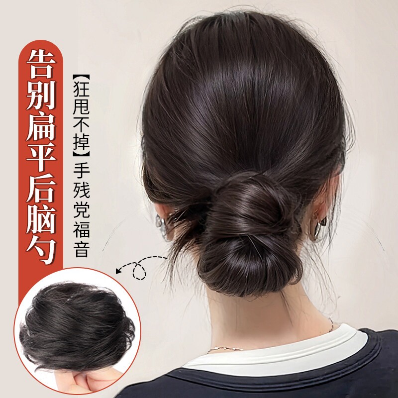 鸟巢低丸子头假发发圈真发花苞头古风拉花发包增发假发髻蓬松神器