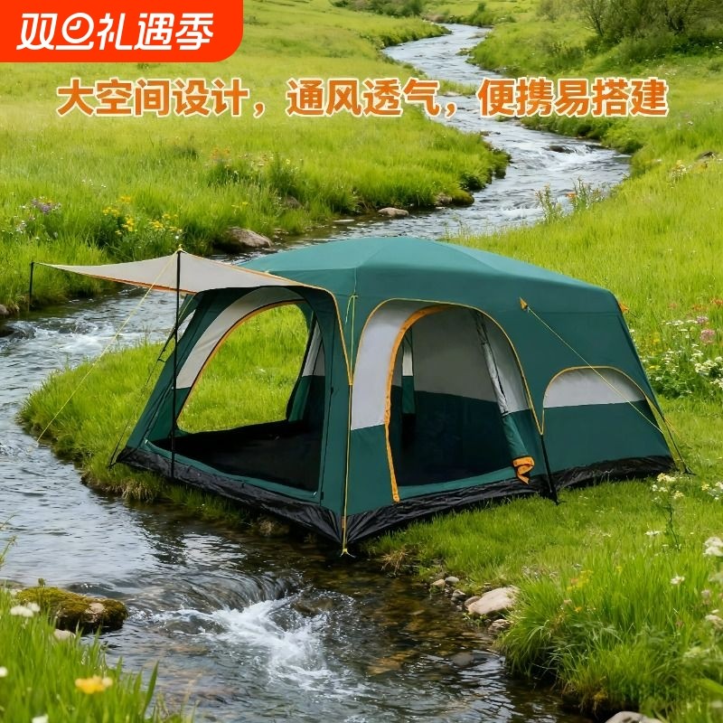 帐篷户外便携式折叠野营过夜防雨加厚3-4人露营天幕两室一厅透气