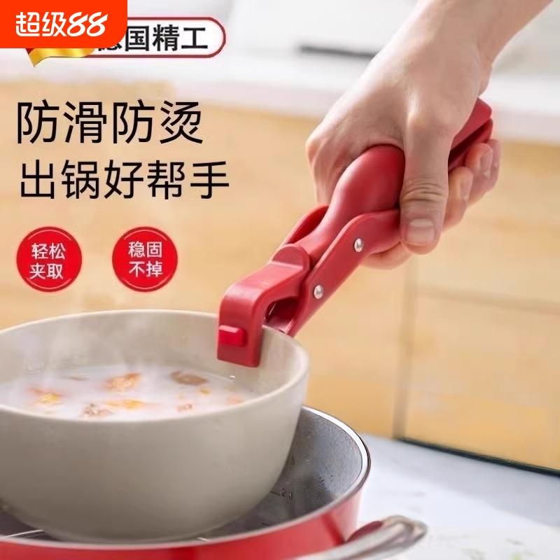 防烫夹取碗夹家用微波炉夹耐高温防滑硅胶提盘夹厨房神器烤箱盘子