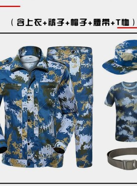 军训迷彩服套装男女学生服装夏季薄款初高中大学生军训服纯棉帽子
