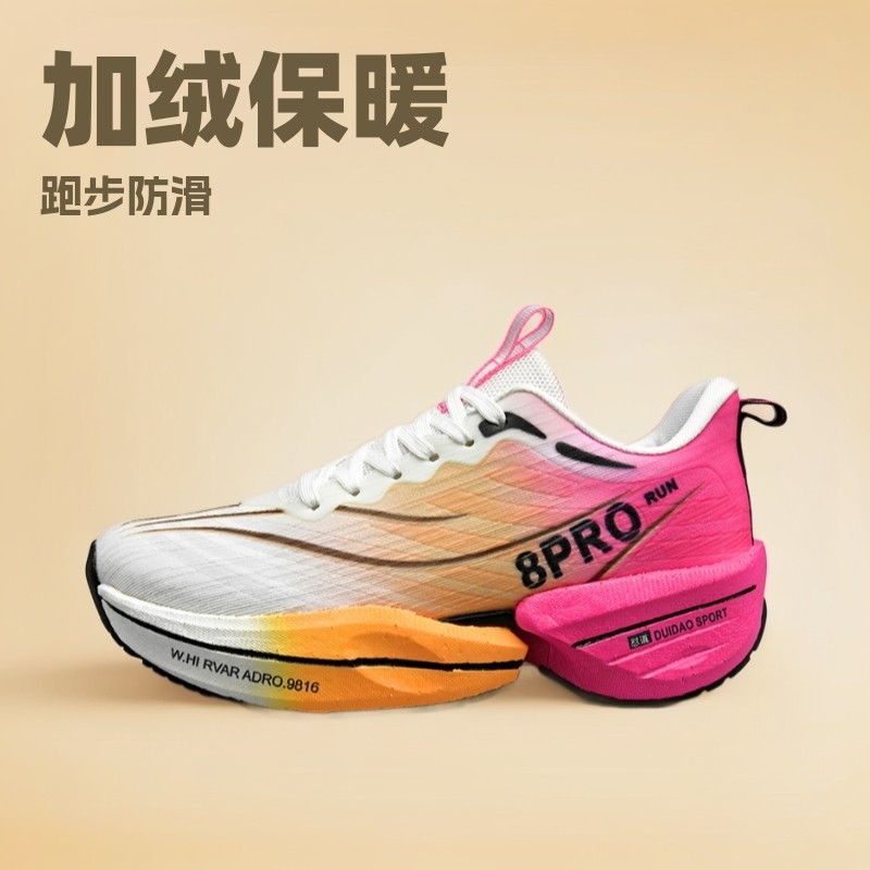赤8pro跑步鞋冬季加绒棉鞋男童学生体考专业减震飞电4C运动跑鞋