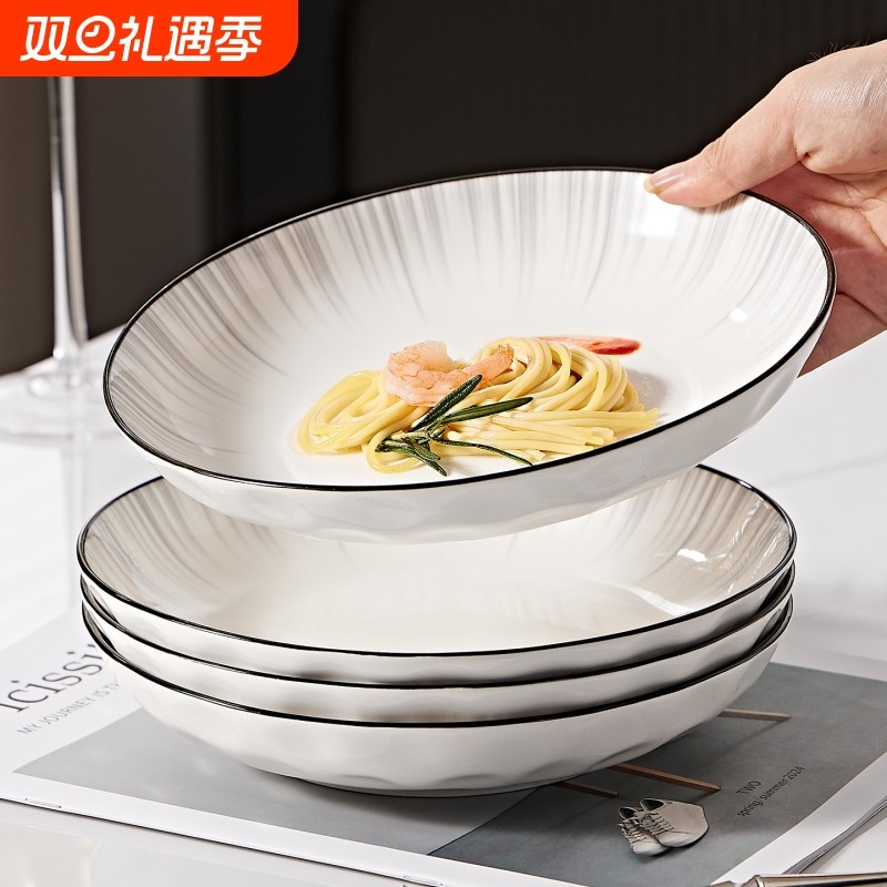 饭盘家用2025新款釉下彩简约陶瓷餐具深盘菜盘8英寸圆盘方盘双耳