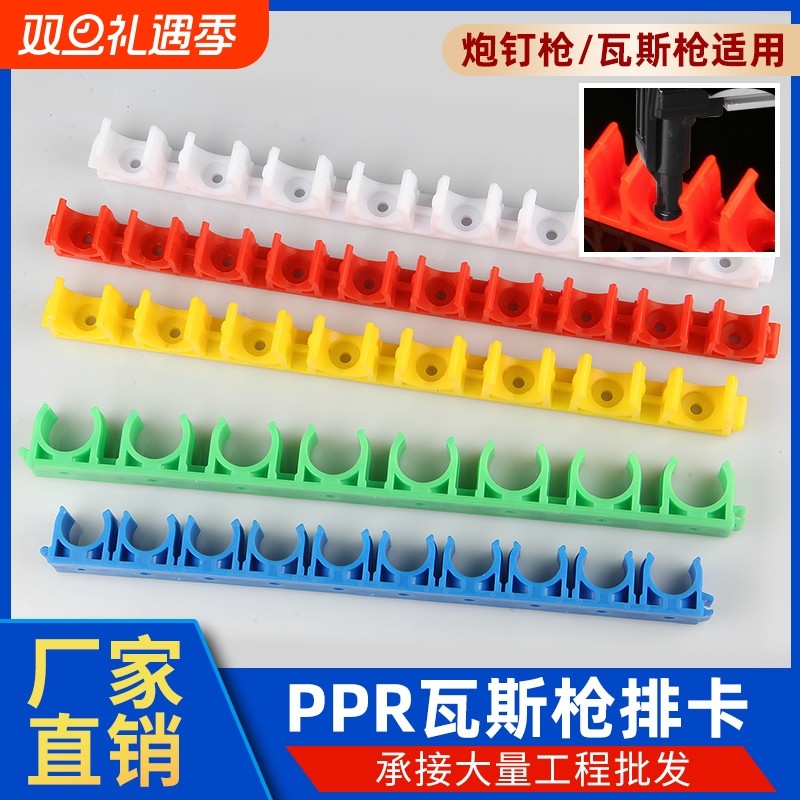 排卡2016pvc线管卡扣可拼接排卡