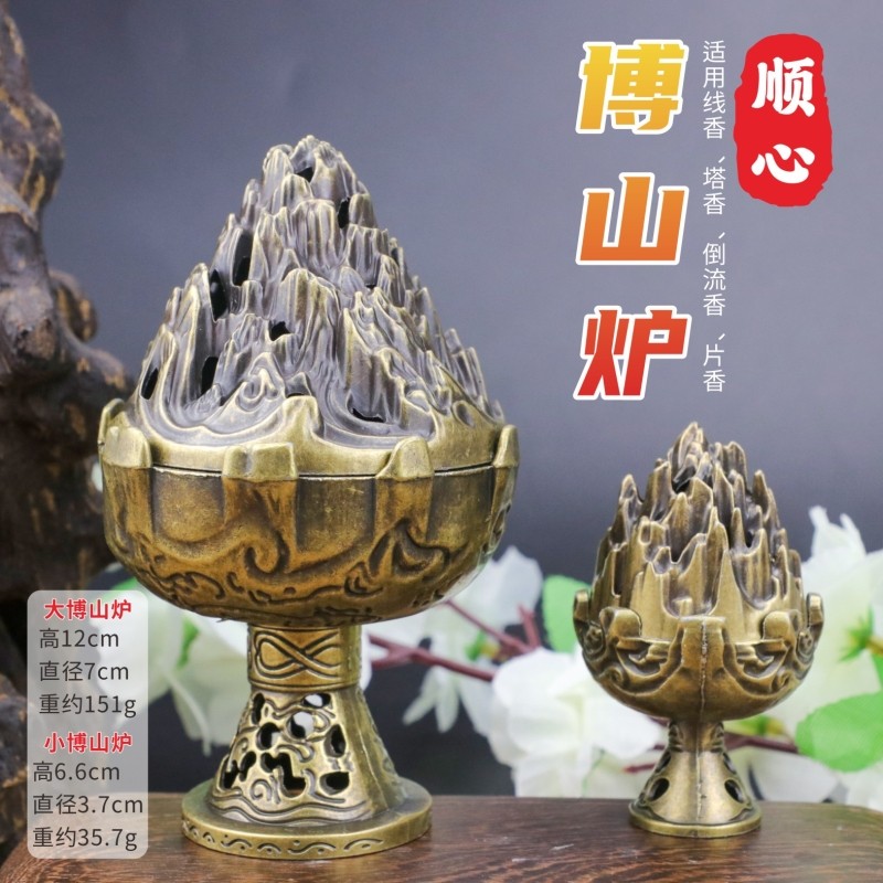 博山炉香炉仿古铜香薰炉家用室内茶道桌台复古合金高脚创意盘香炉