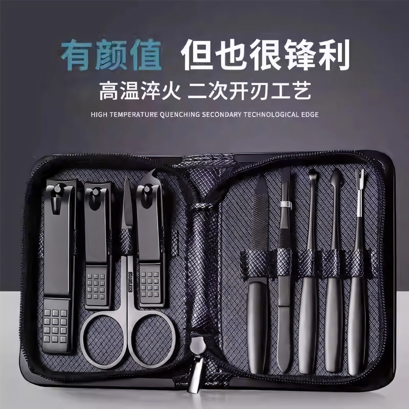 【原装精工】指甲剪指甲刀套装