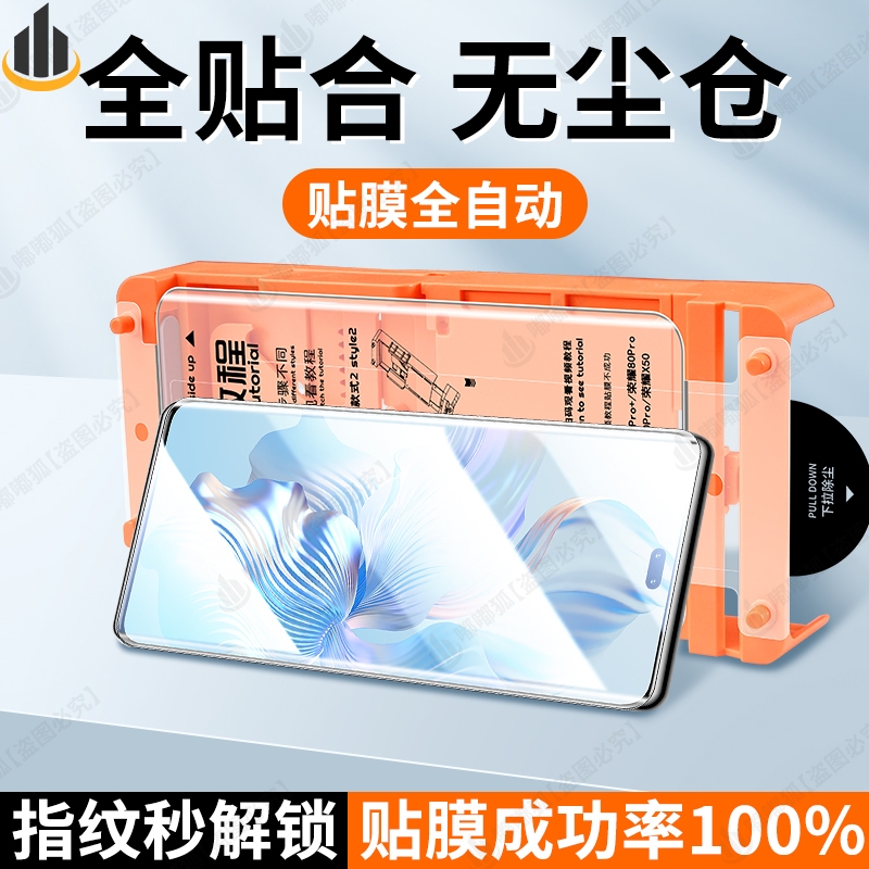 适用荣耀系列新昆仑陶瓷膜无尘仓